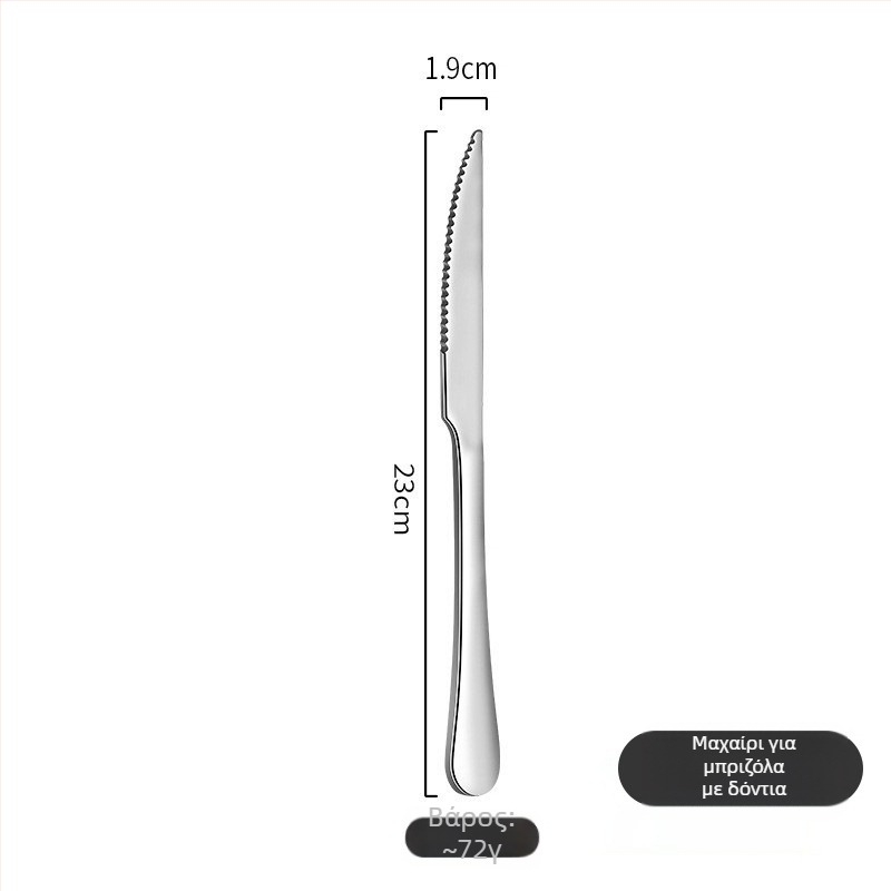 Σετ μαχαιροπήρουνα από ανοξείδωτο ατσάλι για δυτική κουζίνα – μαχαίρι, πιρούνι και κουτάλι, 410 ανοξείδωτος χάλυβας, φινίρισμα καθρέφτης, μοντέρνος απλός σχεδιασμός, δυνατότητα λογότυπου