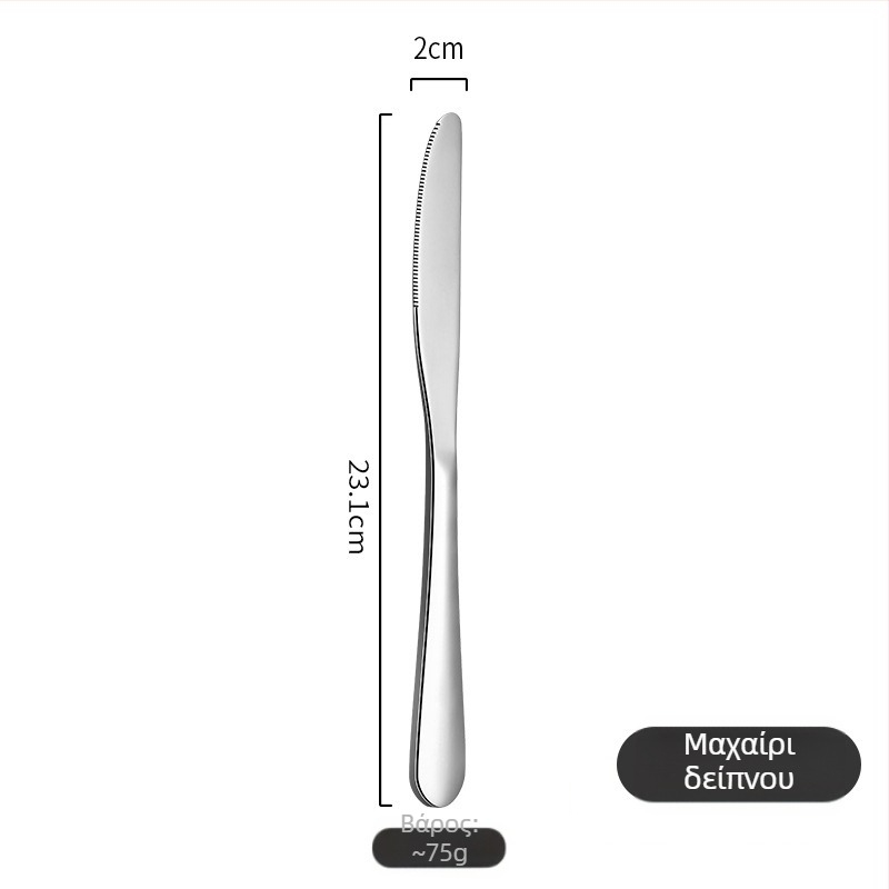 Σετ μαχαιροπίρουνα από ανοξείδωτο χάλυβα 410 – μαχαίρι, πιρούνι και κουτάλι – φινίρισμα καθρέφτης, μοντέρνο μινιμαλιστικό στυλ
