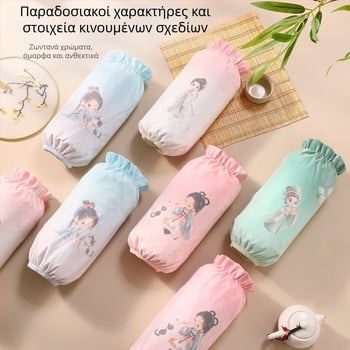 Μανίκια με καρτούν κέντημα, ύφασμα μνήμης και γάζα, αδιάβροχα
