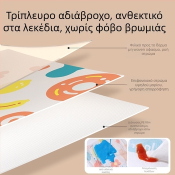 Μανίκια μίας χρήσης για βρέφη - αδιάβροχα, από μη υφασμένες ίνες, ουδέτερα για αγόρια και κορίτσια