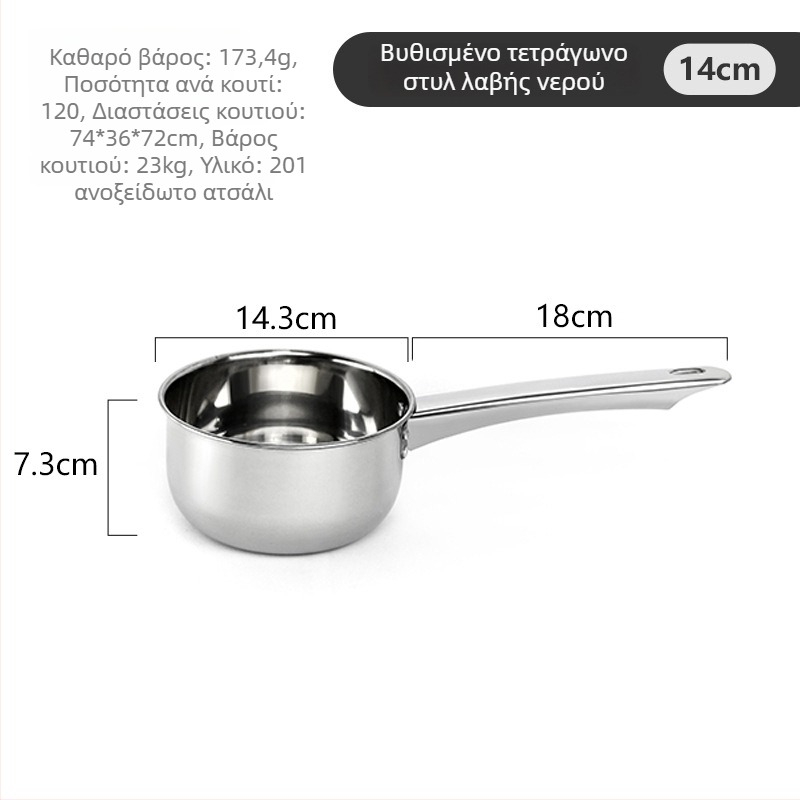 Kevan Ανοξείδωτος Κουτάλι Νερού με Ενσωματωμένη Βαθιά Μακριά Λαβή