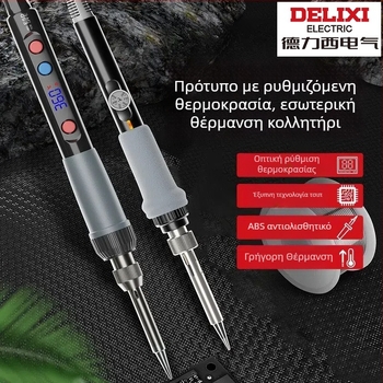 Delixi κολλητήρι συγκόλλησης με εσωτερική θέρμανση – οικιακό σετ, ρυθμιζόμενη θερμοκρασία, κεραμικό στοιχείο θέρμανσης, για συγκόλληση, αποσυναρμολόγηση και πυρογραφία