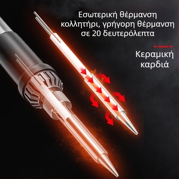 Delixi κολλητήρι συγκόλλησης με εσωτερική θέρμανση – οικιακό σετ, ρυθμιζόμενη θερμοκρασία, κεραμικό στοιχείο θέρμανσης, για συγκόλληση, αποσυναρμολόγηση και πυρογραφία