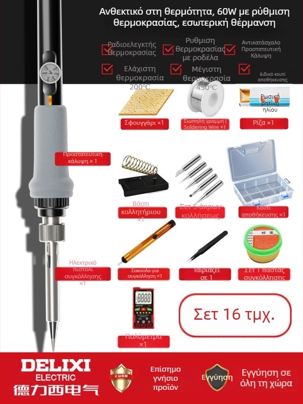 Delixi κολλητήρι συγκόλλησης με εσωτερική θέρμανση – οικιακό σετ, ρυθμιζόμενη θερμοκρασία, κεραμικό στοιχείο θέρμανσης, για συγκόλληση, αποσυναρμολόγηση και πυρογραφία