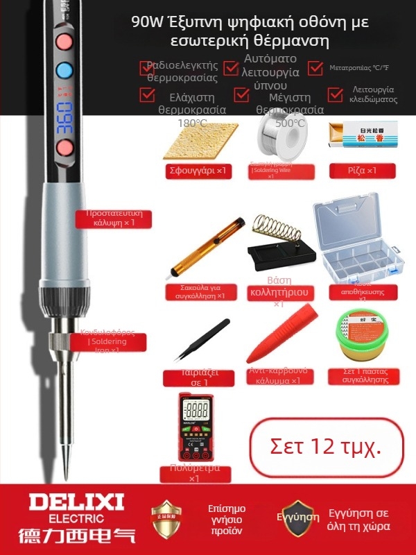 Delixi κολλητήρι συγκόλλησης με εσωτερική θέρμανση – οικιακό σετ, ρυθμιζόμενη θερμοκρασία, κεραμικό στοιχείο θέρμανσης, για συγκόλληση, αποσυναρμολόγηση και πυρογραφία