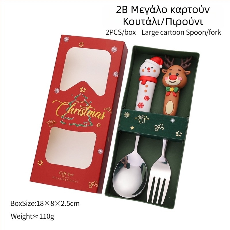 Σετ κουτάλι και πιρούνι από ανοξείδωτο χάλυβα για παιδιά – χριστουγεννιάτικο καρτούν θέμα με Άγιο Βασίλη και τάρανδο, χαριτωμένο στυλ