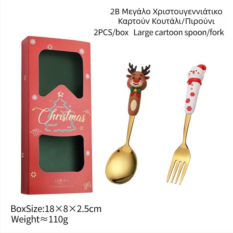 Σετ κουτάλι και πιρούνι από ανοξείδωτο χάλυβα για παιδιά – χριστουγεννιάτικο καρτούν θέμα με Άγιο Βασίλη και τάρανδο, χαριτωμένο στυλ