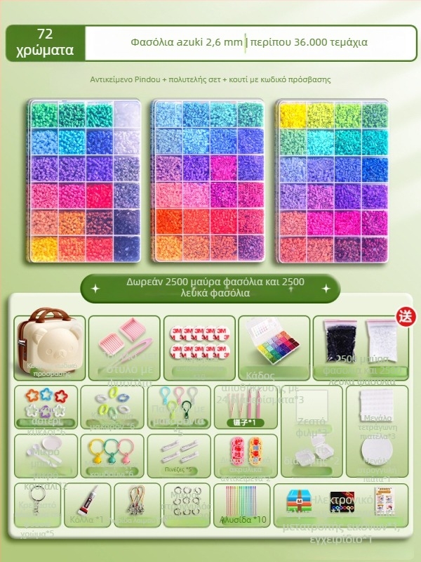 Σετ DIY μοζάϊκ με χάντρες - 3D παζλ με αποσυναρμολόγηση και επανασυναρμολόγηση, κατάλληλο για 14+