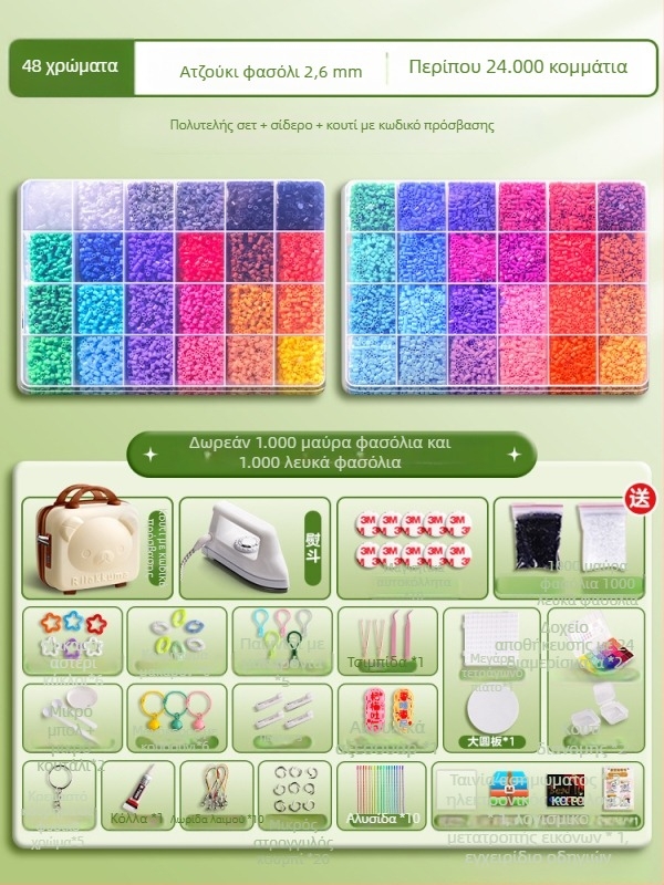 Σετ DIY μοζάϊκ με χάντρες - 3D παζλ με αποσυναρμολόγηση και επανασυναρμολόγηση, κατάλληλο για 14+