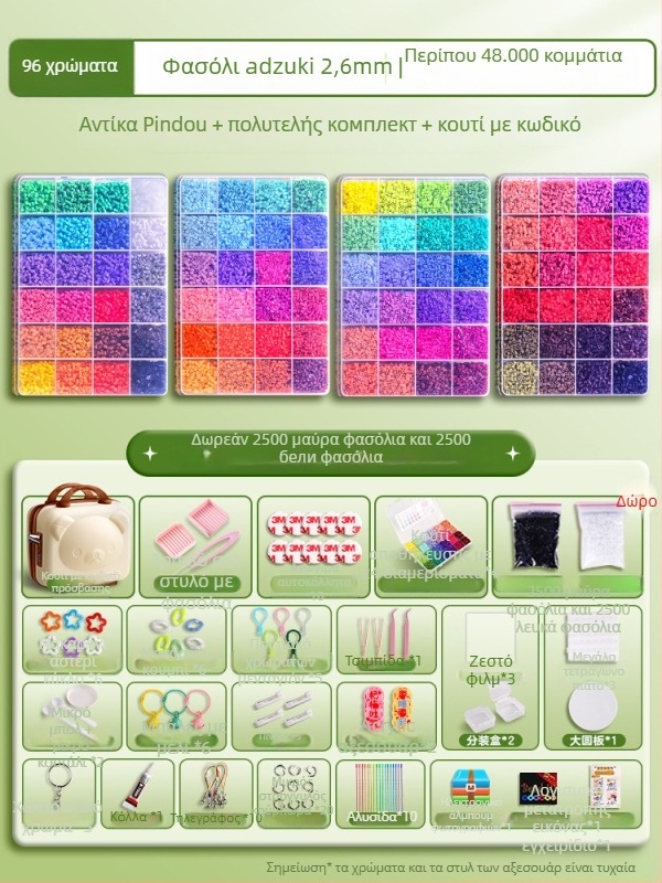 Σετ DIY με χάντρες Perler — Χειροποίητος τρισδιάστατος παζλ για ανακούφιση πλήξης; αναπτύσσει διανοητικές ικανότητες, συντονισμό ματιού-χειρός και αισθητηριακή ανάπτυξη