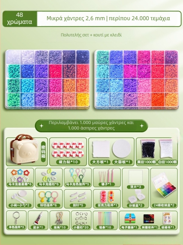 Σετ DIY με χάντρες για 3D παζλ με τραπέζι αποσυναρμολόγησης/συναρμολόγησης – Υλικό 3283617; για ηλικίες 14+; ενισχύει νοητική ανάπτυξη και συντονισμό ματιού-χειρός