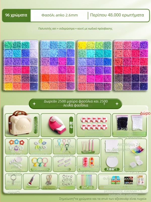 Σετ DIY με χάντρες για 3D παζλ με τραπέζι αποσυναρμολόγησης/συναρμολόγησης – Υλικό 3283617; για ηλικίες 14+; ενισχύει νοητική ανάπτυξη και συντονισμό ματιού-χειρός