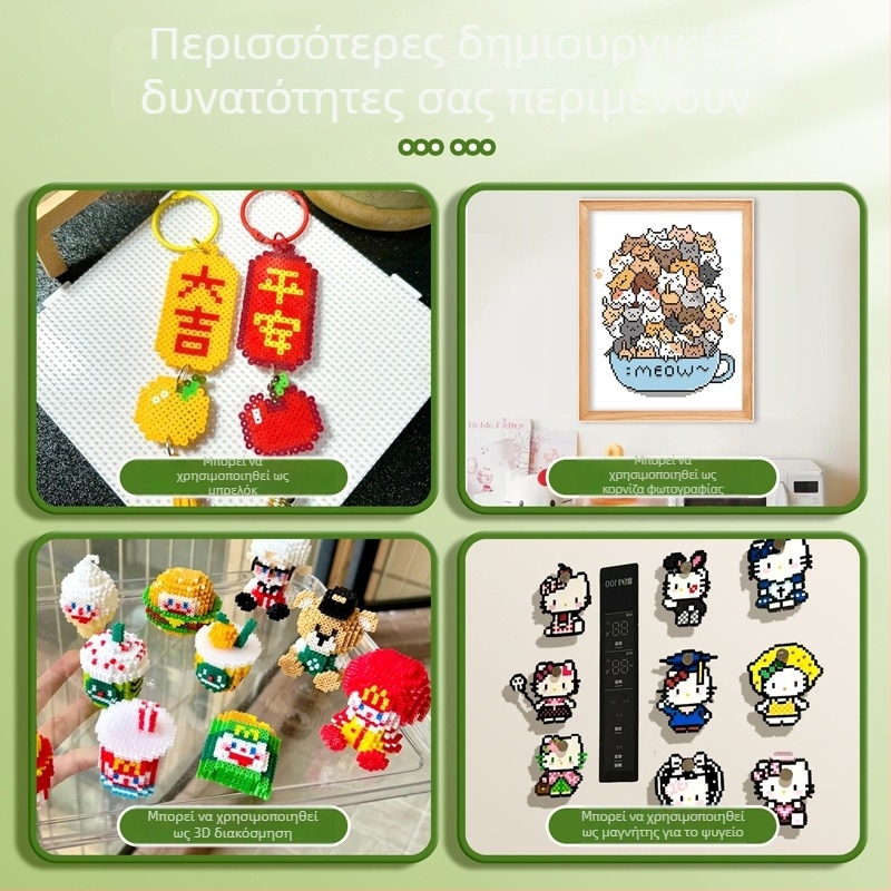 Σετ DIY με χάντρες για 3D παζλ με τραπέζι αποσυναρμολόγησης/συναρμολόγησης – Υλικό 3283617; για ηλικίες 14+; ενισχύει νοητική ανάπτυξη και συντονισμό ματιού-χειρός