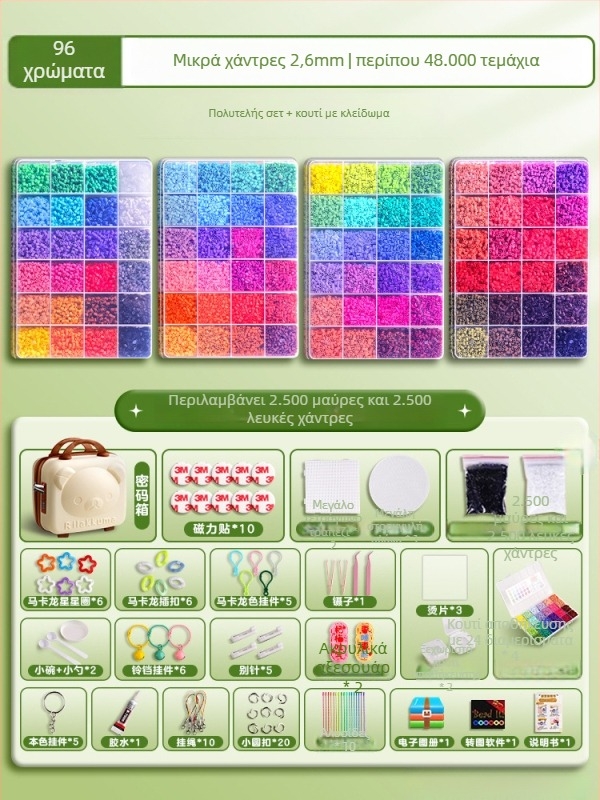 Σετ DIY μζάϊκας με χάντρες: τραπέζι αποσυναρμολόγησης/συναρμολόγησης, βίντεο οδηγός, υλικό κωδικός 3283617, κατάλληλο για 14+, κλειδαριά: λουκέτο