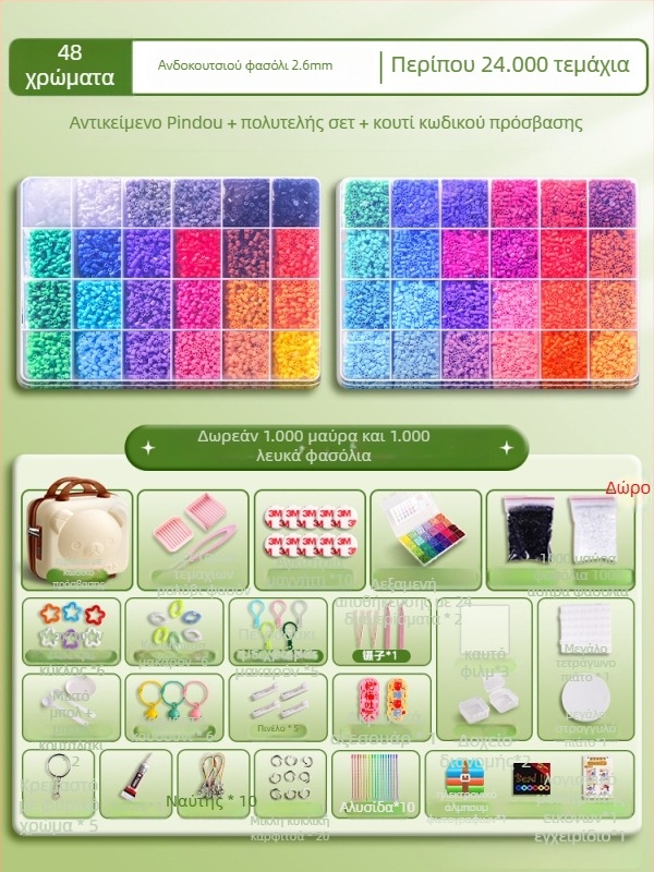 Σετ DIY μζάϊκας με χάντρες: τραπέζι αποσυναρμολόγησης/συναρμολόγησης, βίντεο οδηγός, υλικό κωδικός 3283617, κατάλληλο για 14+, κλειδαριά: λουκέτο