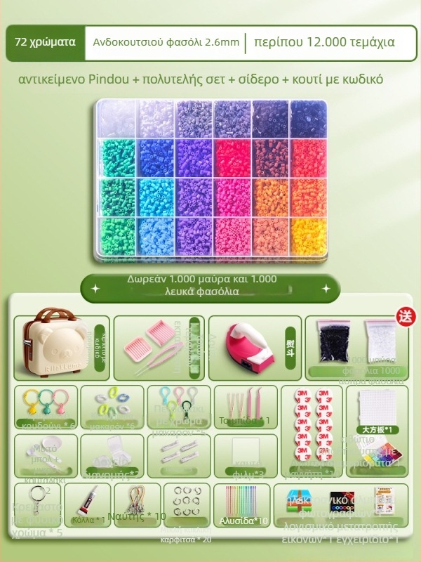 Σετ DIY μζάϊκας με χάντρες: τραπέζι αποσυναρμολόγησης/συναρμολόγησης, βίντεο οδηγός, υλικό κωδικός 3283617, κατάλληλο για 14+, κλειδαριά: λουκέτο