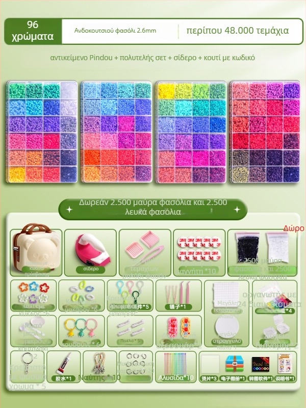 Σετ DIY μζάϊκας με χάντρες: τραπέζι αποσυναρμολόγησης/συναρμολόγησης, βίντεο οδηγός, υλικό κωδικός 3283617, κατάλληλο για 14+, κλειδαριά: λουκέτο