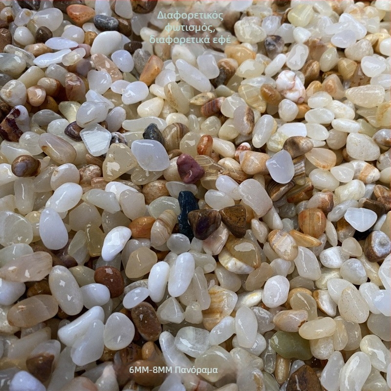 Διακοσμητικό υπόστρωμα πυθμένα ενυδρείου από φυσικά Jade – φυσικοί λίθοι, κατάλληλο για σουκλουέντες και μικρά ενυδρεία, 0.5 kg