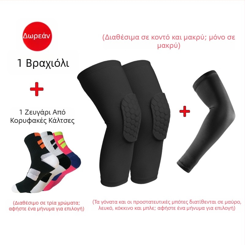 Παιδικά προστατευτικά γόνατα, από αφρώδες υλικό, προστασία γόνατος για άρση βαρών