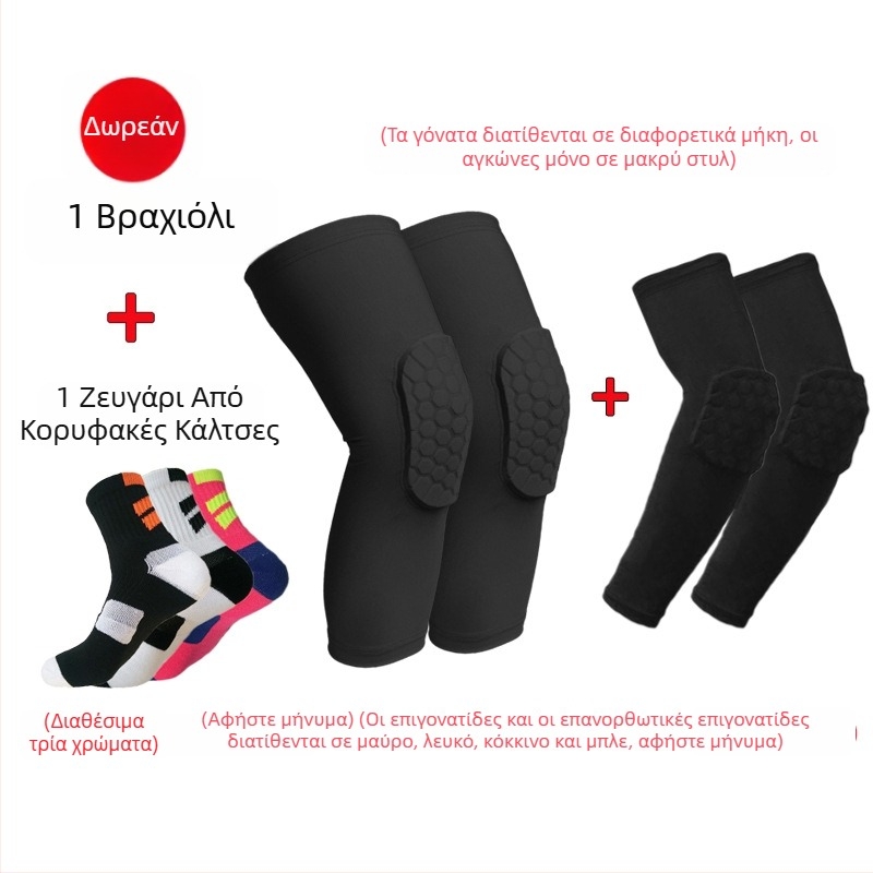 Παιδικά προστατευτικά γόνατα, από αφρώδες υλικό, προστασία γόνατος για άρση βαρών