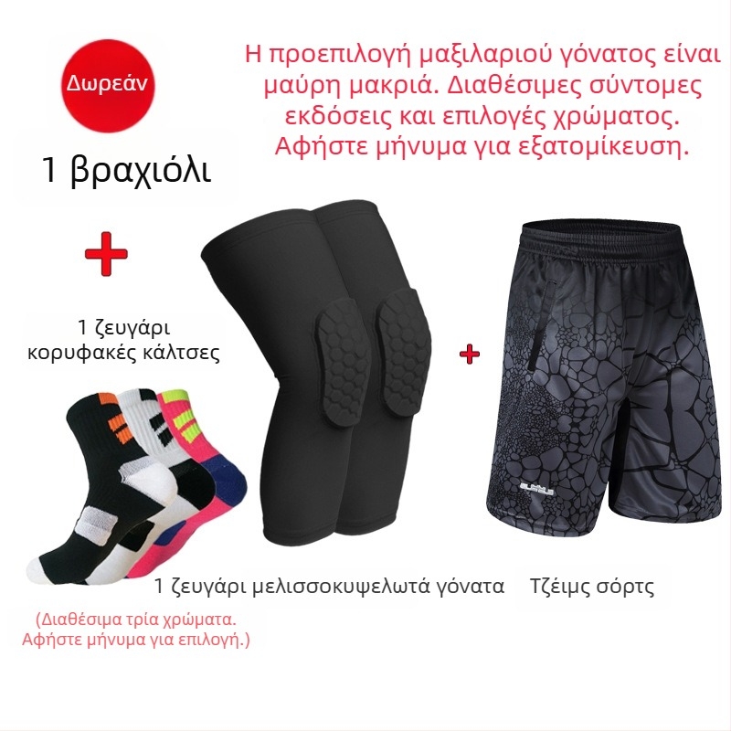 Παιδικά προστατευτικά γόνατα, από αφρώδες υλικό, προστασία γόνατος για άρση βαρών