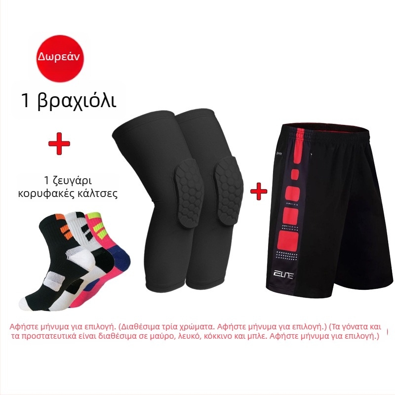 Παιδικά προστατευτικά γόνατα, από αφρώδες υλικό, προστασία γόνατος για άρση βαρών