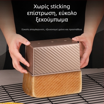Μορφή για ψήσιμο ψωμιού από ανθρακούχο ατσάλι με καπάκι, σχήμα κανονικού πολυγώνου