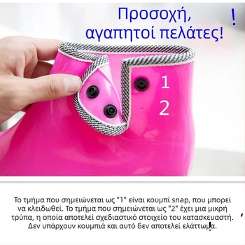 Γυναικείες μπότες βροχής, PVC πάνω μέρος, αδιάβροτες, με επένδυση φλίς, αντιολισθητικές σόλες, χαμηλό προφίλ