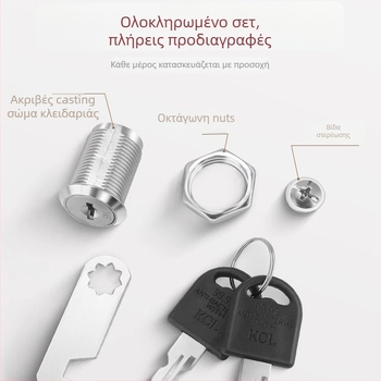 Κυλίνδρος κλειδώματος για ντουλάπες αρχείων και μεταλλικές ντουλάπες — Μοντέλο M-75, κράμα ψευδάργύρου, στυλ σύγχρονης απλότητας