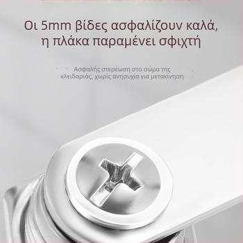 Κυλίνδρος κλειδώματος για ντουλάπες αρχείων και μεταλλικές ντουλάπες — Μοντέλο M-75, κράμα ψευδάργύρου, στυλ σύγχρονης απλότητας