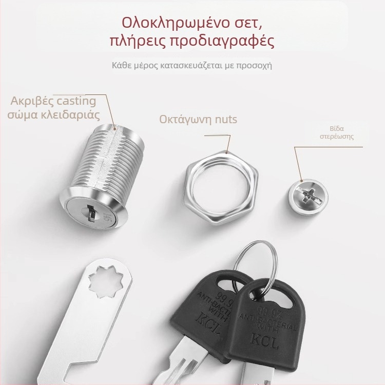 Κυλίνδρος κλειδώματος για ντουλάπες αρχείων και μεταλλικές ντουλάπες — Μοντέλο M-75, κράμα ψευδάργύρου, στυλ σύγχρονης απλότητας