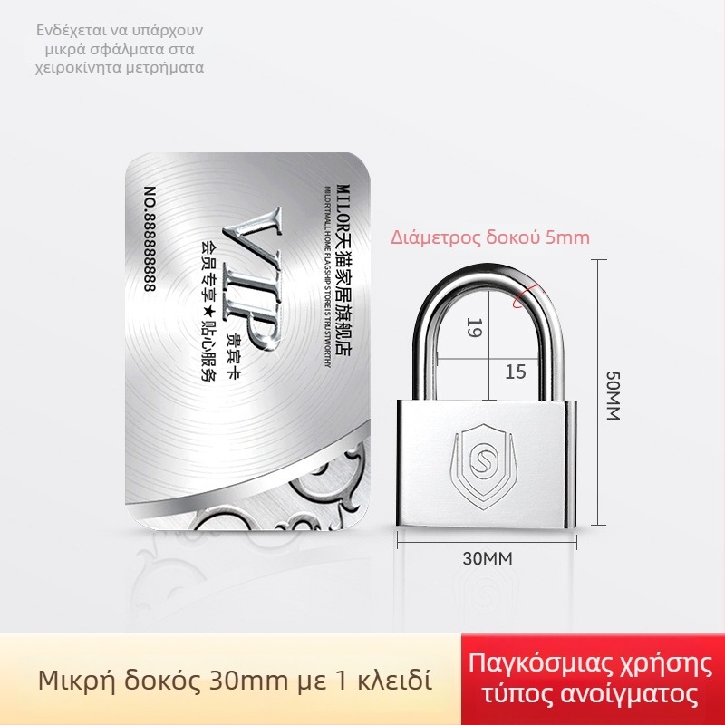 Κυλίνδρος κλειδώματος για ντουλάπες αρχείων και μεταλλικές ντουλάπες — Μοντέλο M-75, κράμα ψευδάργύρου, στυλ σύγχρονης απλότητας