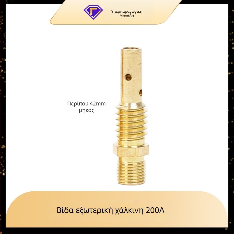 Yi Xing Yi εξαρτήματα συγκόλλησης με αέριο - ράβδος σύνδεσης για βολή συγκόλλησης, 200A/350A/500A, εσωτερική και εξωτερική βίδα, κατασκευή από ορείχαλκο και χαλκό, εξαρτήματα συγκόλλησης
