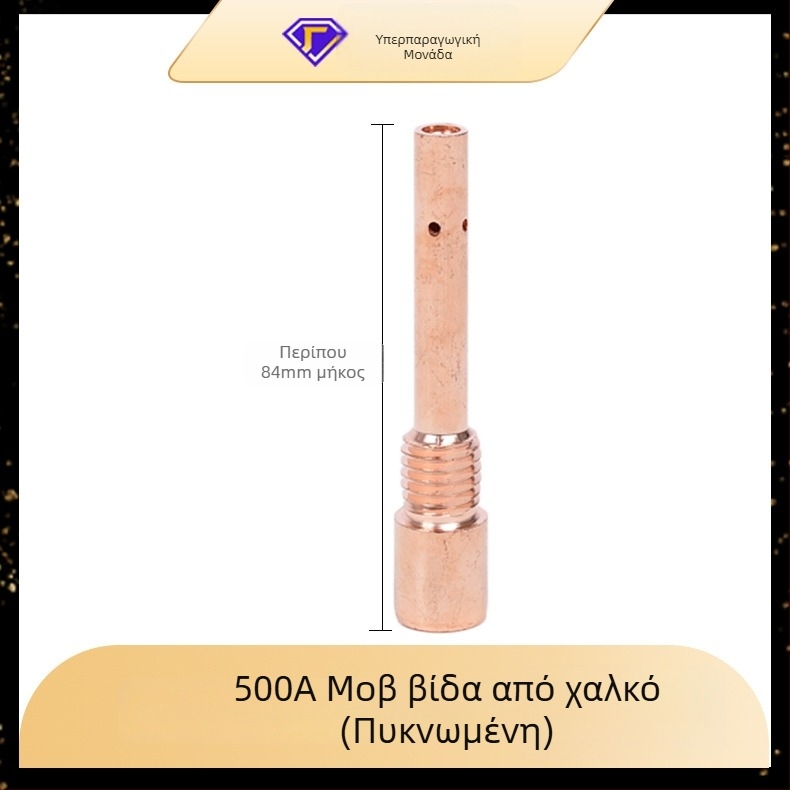 Yi Xing Yi εξαρτήματα συγκόλλησης με αέριο - ράβδος σύνδεσης για βολή συγκόλλησης, 200A/350A/500A, εσωτερική και εξωτερική βίδα, κατασκευή από ορείχαλκο και χαλκό, εξαρτήματα συγκόλλησης