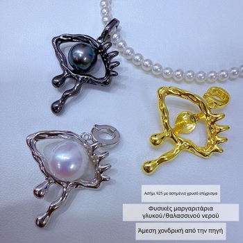 Κολιέ με μενταγιόν από μαργαριτάρι γλυκού νερού, ασήμι 925, τέλεια σφαίρα, καμπύλη ανάγλυφη διακόσμηση, κατάλληλο για καθημερινή χρήση και ειδικές περιστάσεις