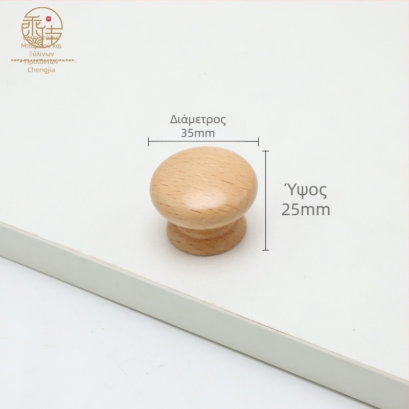 Ξύλινο χερούλι πόρτας ντουλάπας – Beech & Black Walnut, μοντέρνο στυλ, για πόρτες ντουλαπών και συρτάρια, μοντέλο CJ202211, απόσταση οπών 64–192 mm