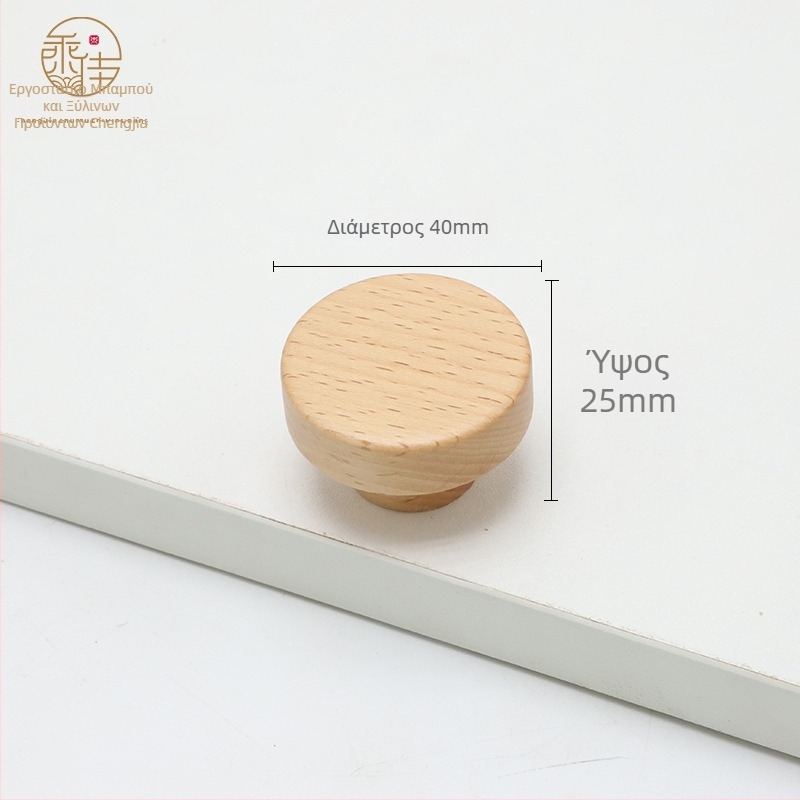 Ξύλινο χερούλι πόρτας ντουλάπας – Beech & Black Walnut, μοντέρνο στυλ, για πόρτες ντουλαπών και συρτάρια, μοντέλο CJ202211, απόσταση οπών 64–192 mm