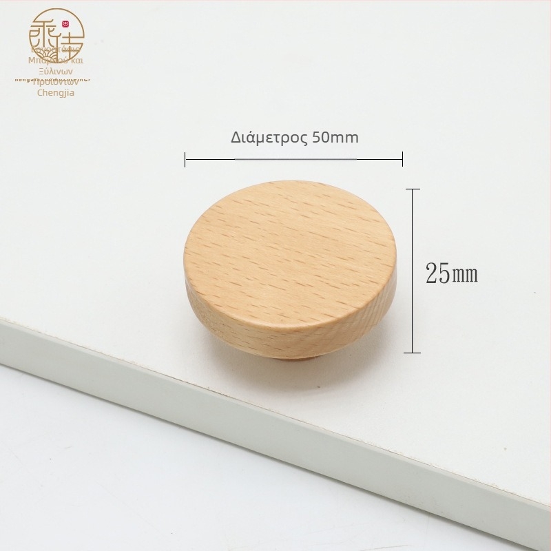 Ξύλινο χερούλι πόρτας ντουλάπας – Beech & Black Walnut, μοντέρνο στυλ, για πόρτες ντουλαπών και συρτάρια, μοντέλο CJ202211, απόσταση οπών 64–192 mm