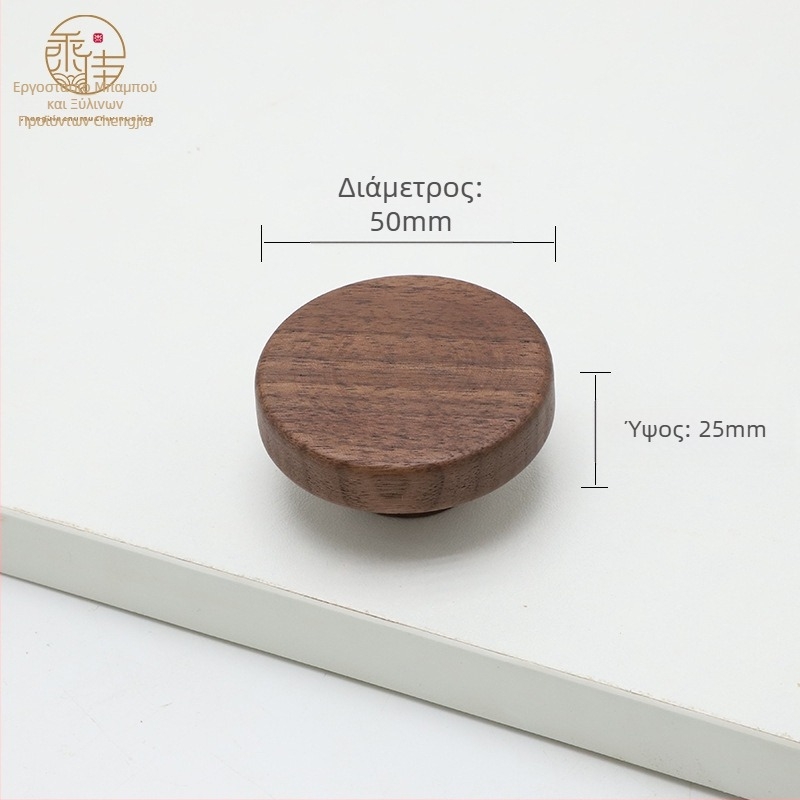 Ξύλινο χερούλι πόρτας ντουλάπας – Beech & Black Walnut, μοντέρνο στυλ, για πόρτες ντουλαπών και συρτάρια, μοντέλο CJ202211, απόσταση οπών 64–192 mm