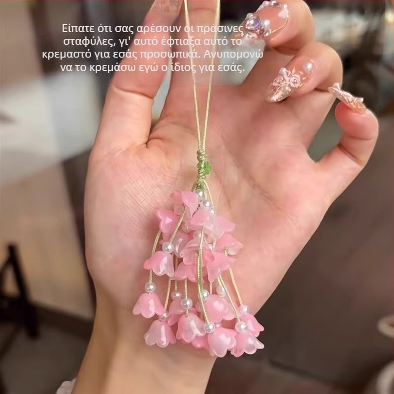 Κρεμαστό για τσάντα, γυάλινο υλικό, στυλ δρόμου, κυκλοφορία Άνοιξη 2025