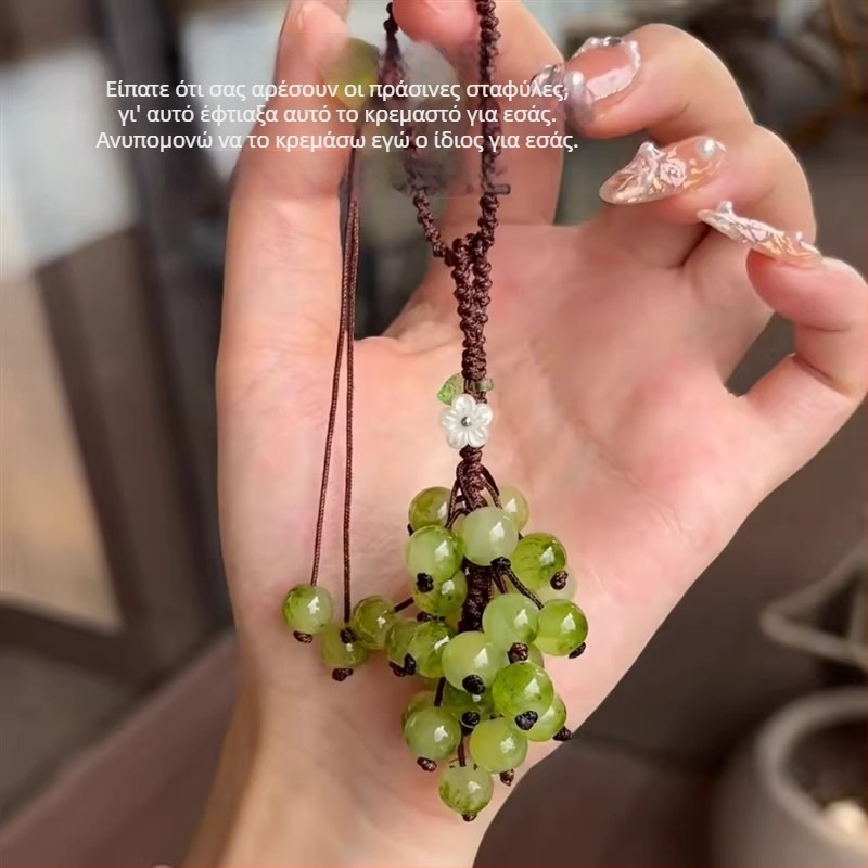 Κρεμαστό για τσάντα, γυάλινο υλικό, στυλ δρόμου, κυκλοφορία Άνοιξη 2025