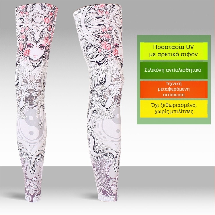 Αθλητικά μανίκια για πόδια και πέλματα με UV προστασία, μακρύς σχεδιασμός, ύφασμα Lycra-Spandex, κατάλληλα για ψάρεμα, ποδηλασία και μπάσκετ