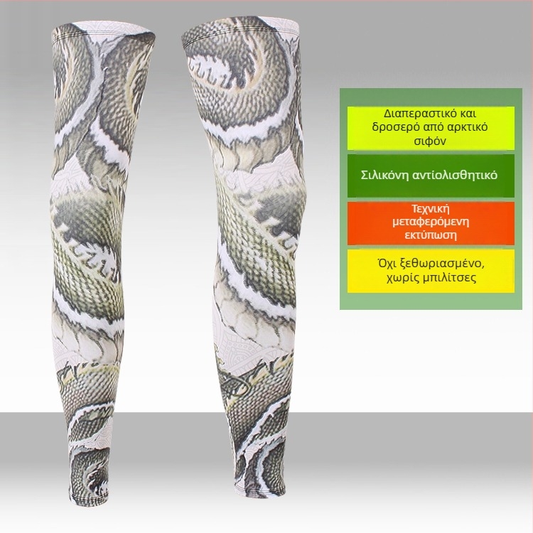 Αθλητικά μανίκια για πόδια και πέλματα με UV προστασία, μακρύς σχεδιασμός, ύφασμα Lycra-Spandex, κατάλληλα για ψάρεμα, ποδηλασία και μπάσκετ