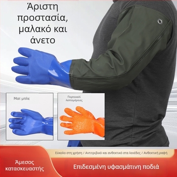 Εκτεταμένα γάντια αλιείας για υδάτινο περιβάλλον, με πλαστική επικάλυψη, αδιάβροχα, αντιολισθητικά, παχυσμένα
