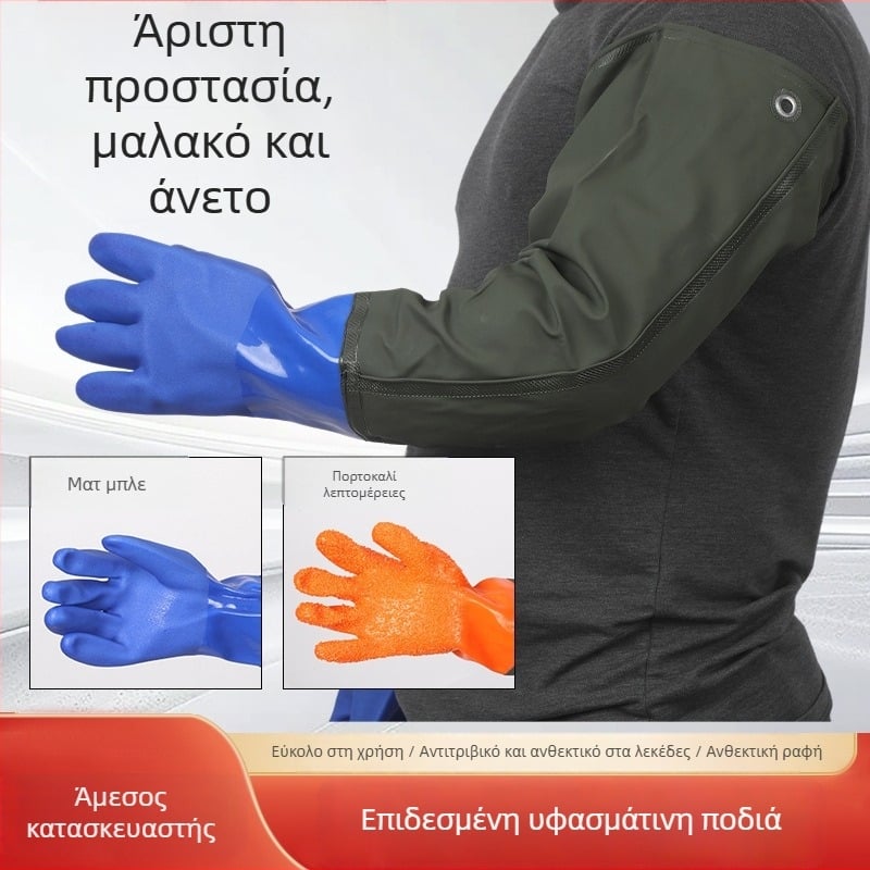 Εκτεταμένα γάντια αλιείας για υδάτινο περιβάλλον, με πλαστική επικάλυψη, αδιάβροχα, αντιολισθητικά, παχυσμένα