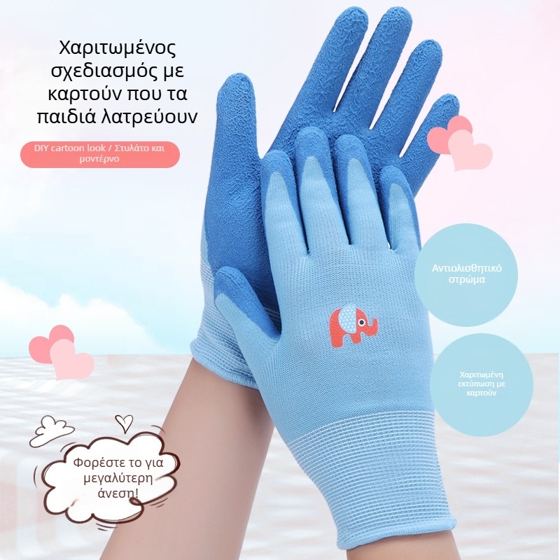 Παιδικές προστατευτικές εργατικές γάντες με τραχιά υφή (Μάρκα: Anxin Dinggu; Λειτουργία: Αντοχή στη φθορά; Βάρος: 0.1; Πεδίο χρήσης: Προστασία παιδικών χεριών)