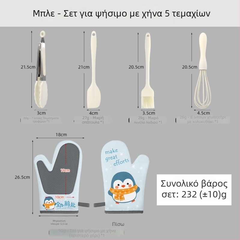 Γάντια φούρνου από βαμβάκι και σιλικόνη, σχέδιο γάτας-καρτούν, 5 τεμάχια, προσαρμόσιμα