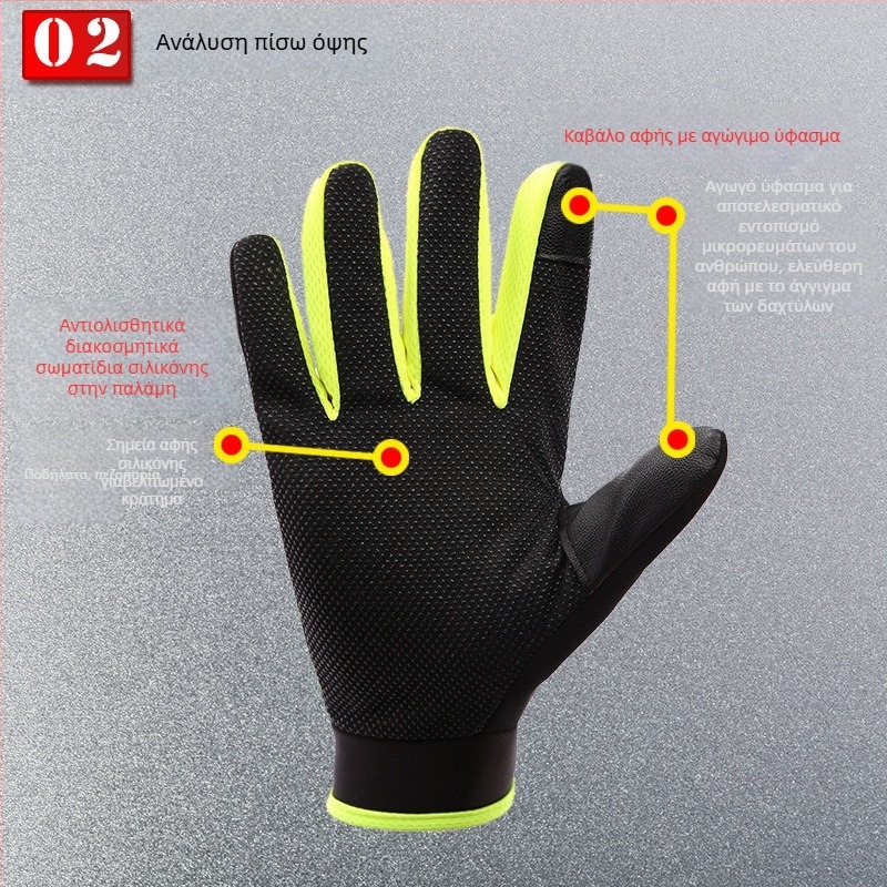 Γάντια ποδηλασίας για εξωτερική χρήση, πλήρους δακτύλου, συμβατά με οθόνη αφής, αντιολισθητικά, ζεστή επένδυση φλίς