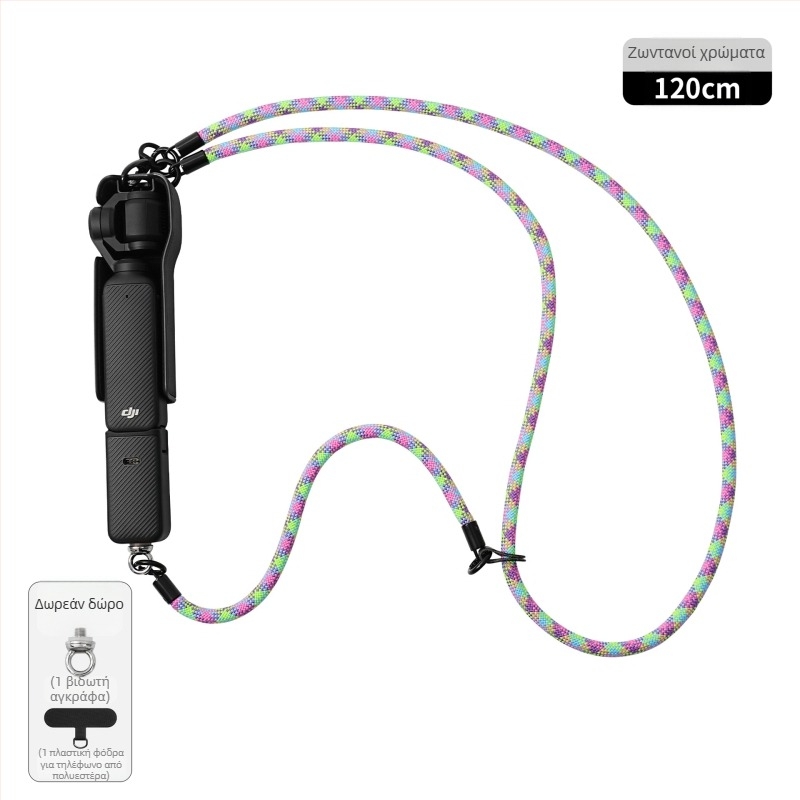 DJI Pocket 3 κορδόνι, τριών-σε-ένα σύστημα κρεμάσματος, αποσπώμενο πολυεστερικό λουρί με μεταλλικό κούμπωμα