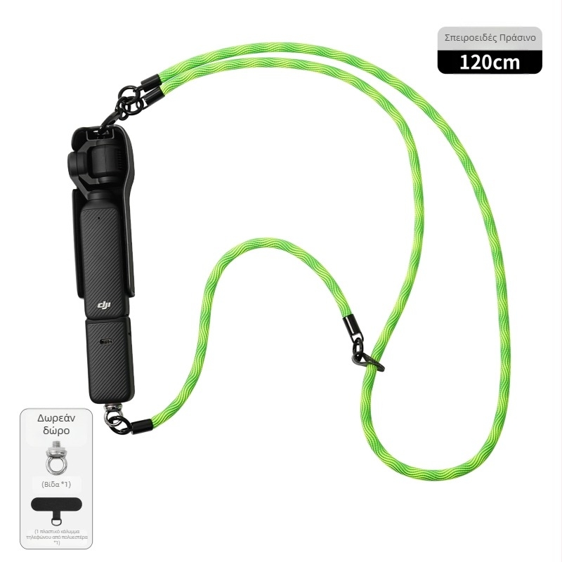 DJI Pocket 3 κορδόνι, τριών-σε-ένα σύστημα κρεμάσματος, αποσπώμενο πολυεστερικό λουρί με μεταλλικό κούμπωμα